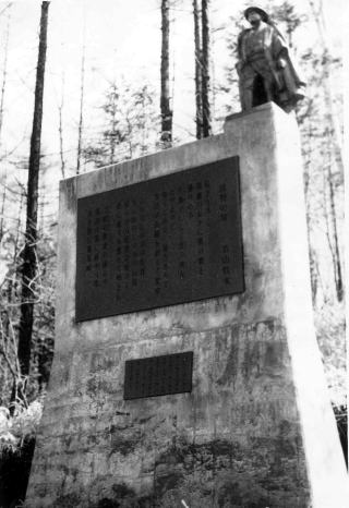暮坂峠に立つ牧水像と詩碑「枯野の旅」