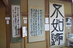 右端は徳富蘇峰筆「不如帰」碑の原本