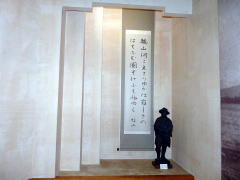 展示室入口に飾られた歌「幾山河」の書幅と牧水像