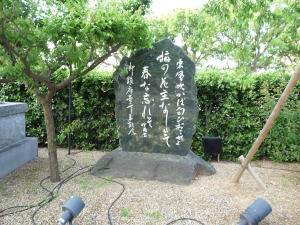 須磨の綱敷天満宮境内の歌碑「東風吹かば」