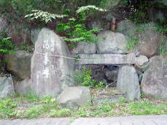 藤村小諸時代の中棚鉱泉跡、現中棚荘玄関前（水明楼下）、左の石に「藤村の湯尊碑」とある